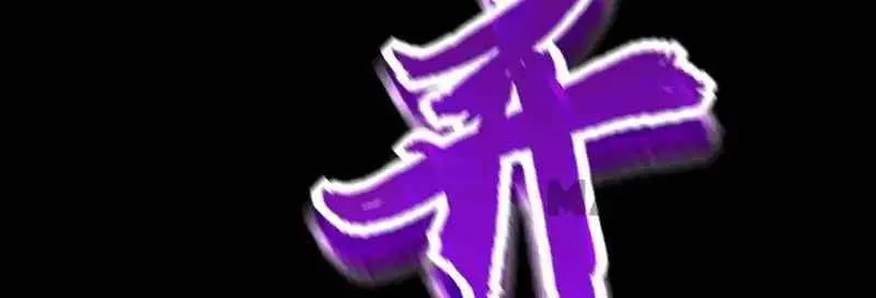 Martial Arts Reigns Chapter 19 page 6 - 