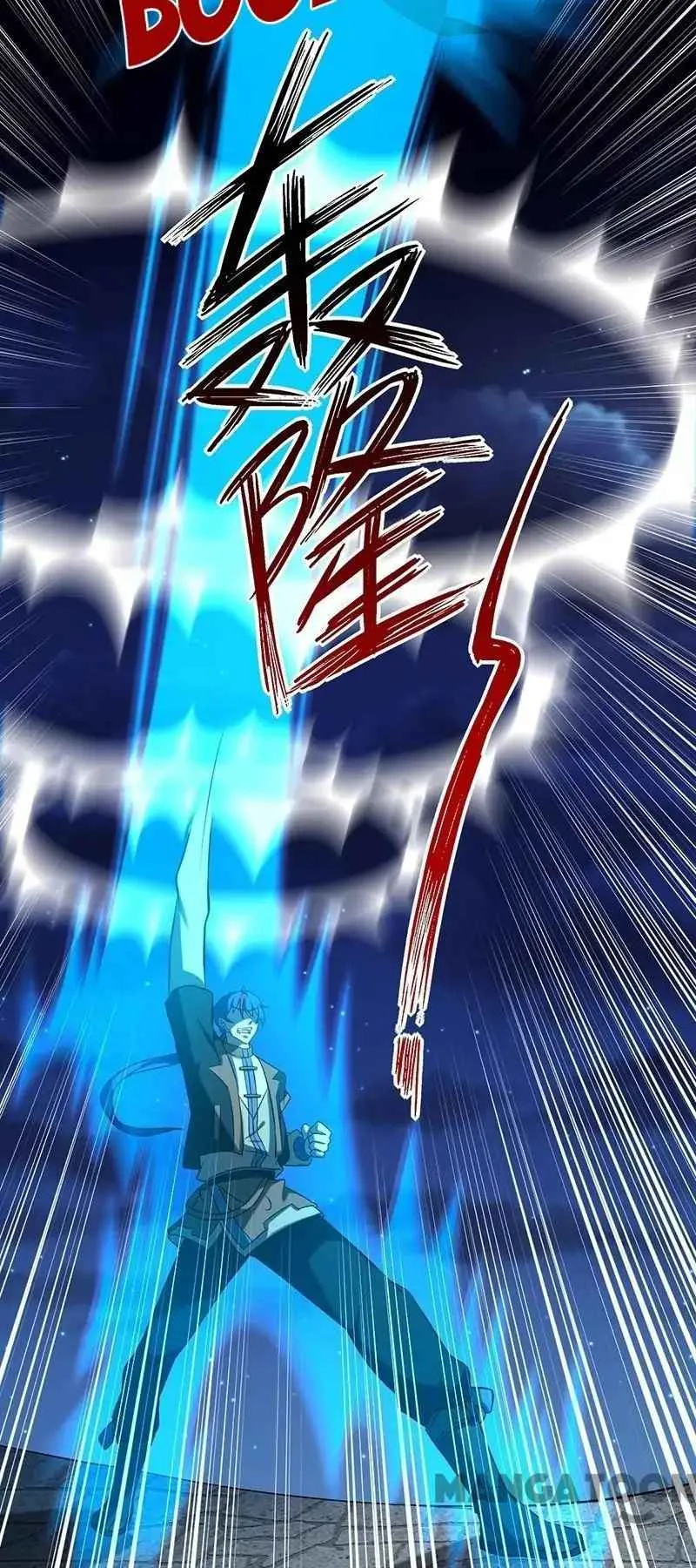 Martial Arts Reigns Chapter 25 page 18 - 