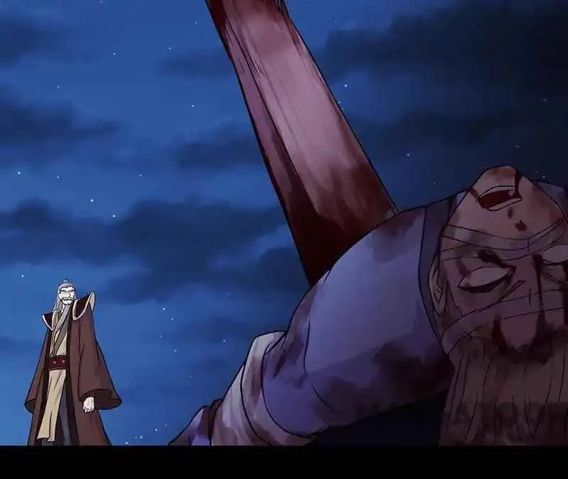 Martial Arts Reigns Chapter 27 page 6 - 