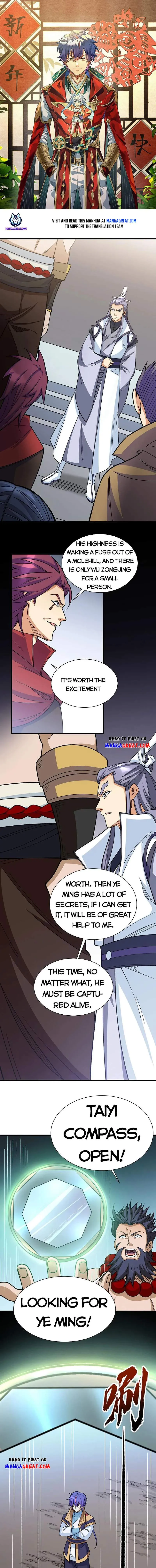 Martial Arts Reigns Chapter 577 page 1 - 