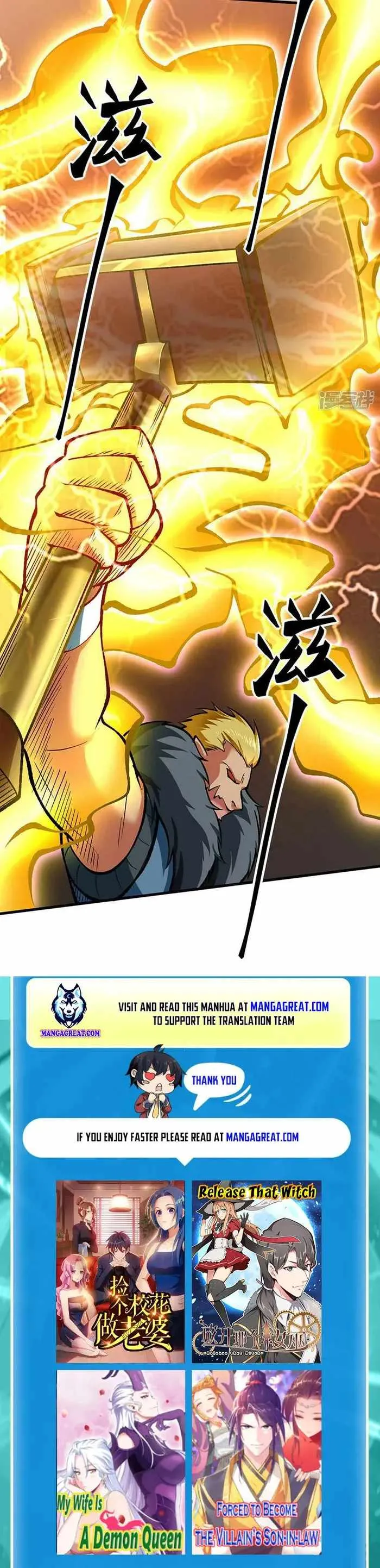 Martial Arts Reigns Chapter 580 page 14 - 