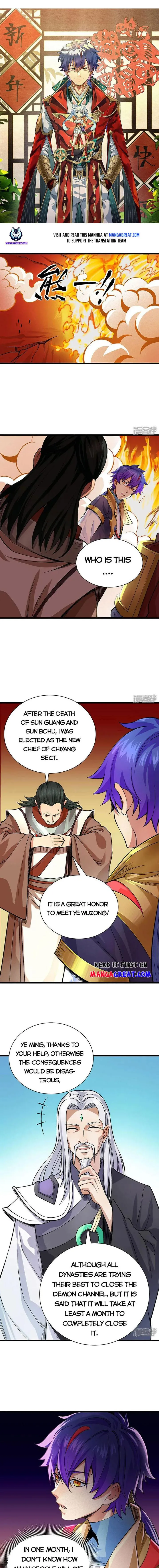 Martial Arts Reigns Chapter 587 page 1 - 