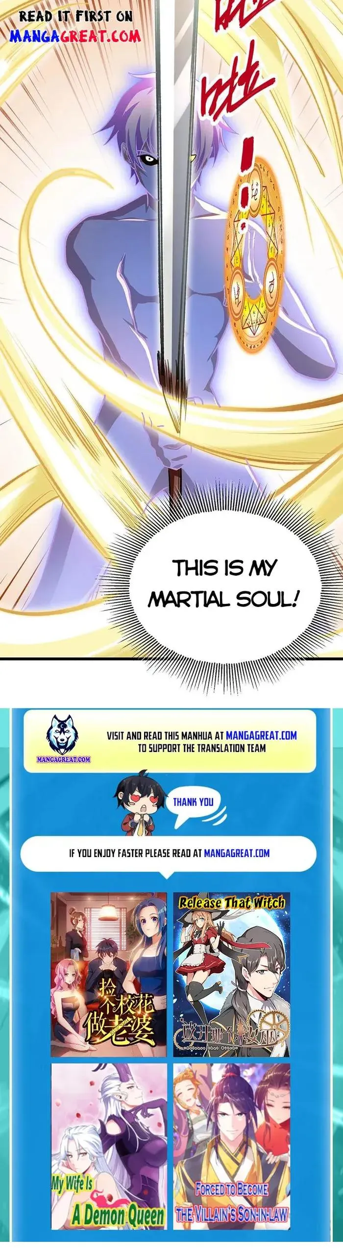 Martial Arts Reigns Chapter 588 page 11 - 