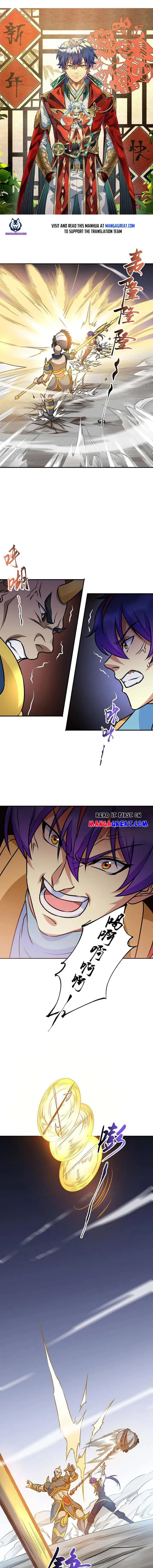 Martial Arts Reigns Chapter 608 page 1 - 