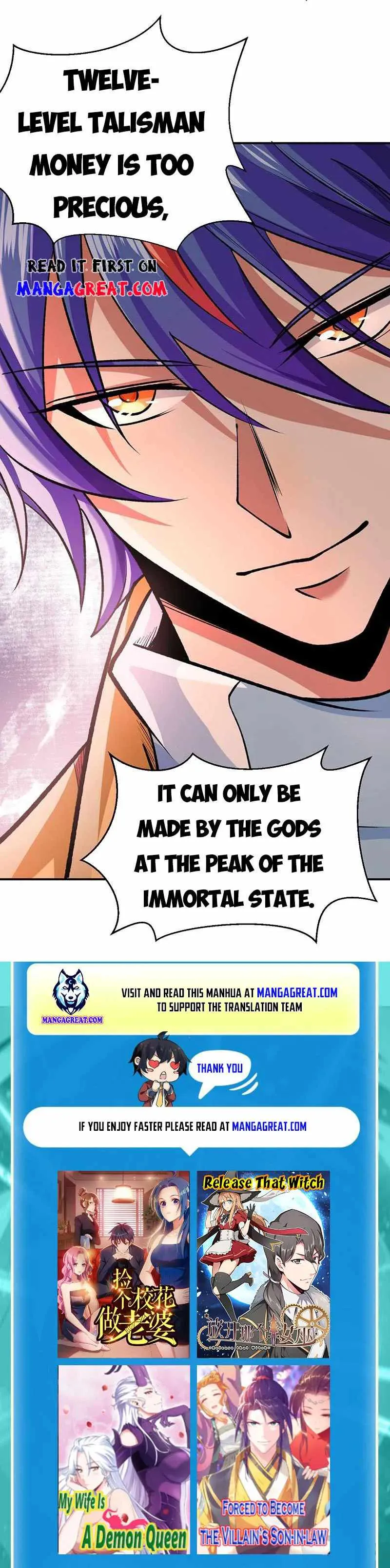 Martial Arts Reigns Chapter 609 page 9 - 