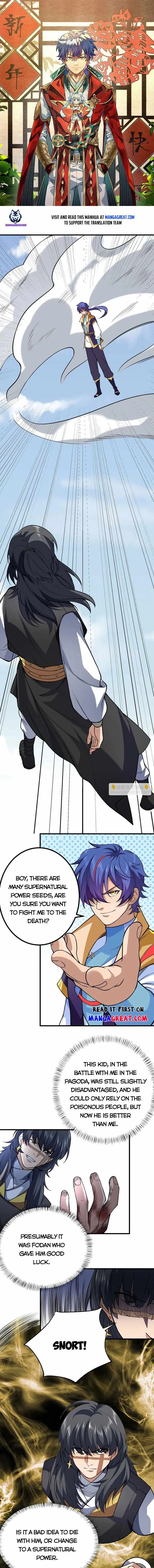 Martial Arts Reigns Chapter 619 page 1 - 
