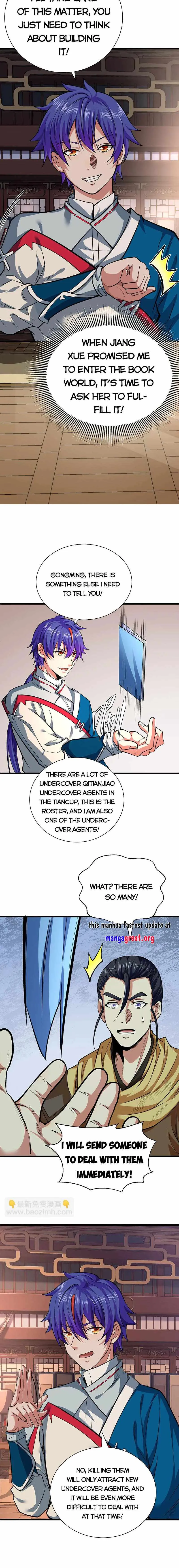 Martial Arts Reigns Chapter 625 page 11 - 