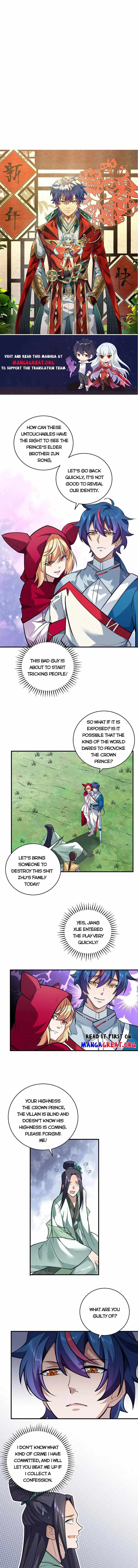 Martial Arts Reigns Chapter 629 page 1 - 