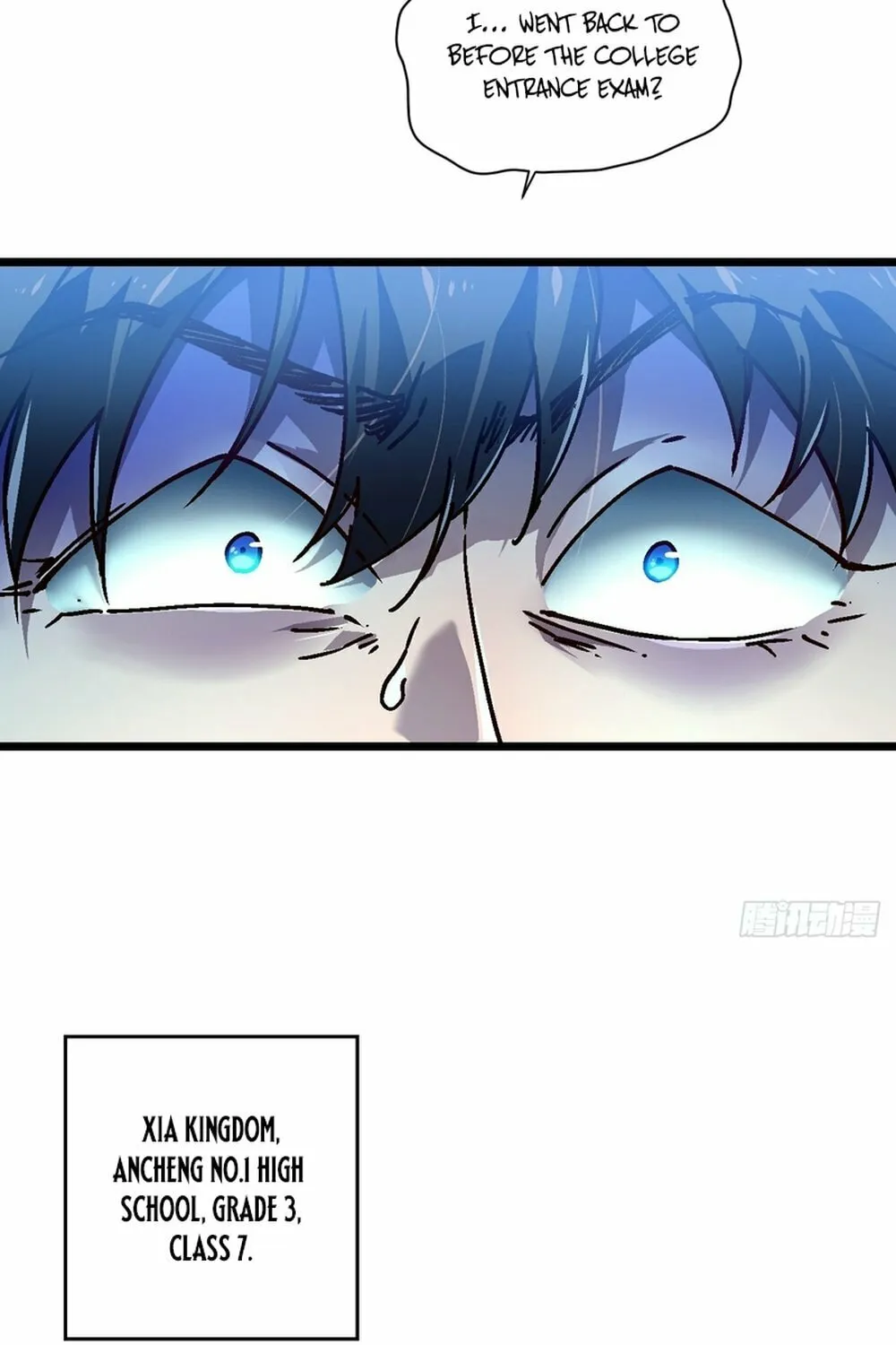 Martial Evolution: Start by Awakening the King of Monsters Chapter 1 page 5 - 