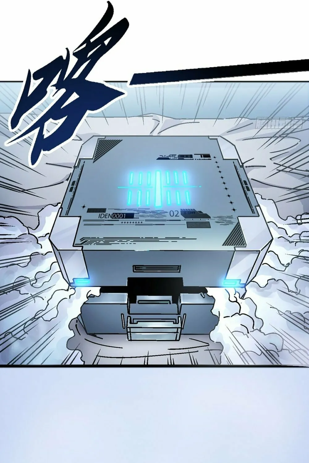 Martial Evolution: Start by Awakening the King of Monsters Chapter 1 page 41 - 