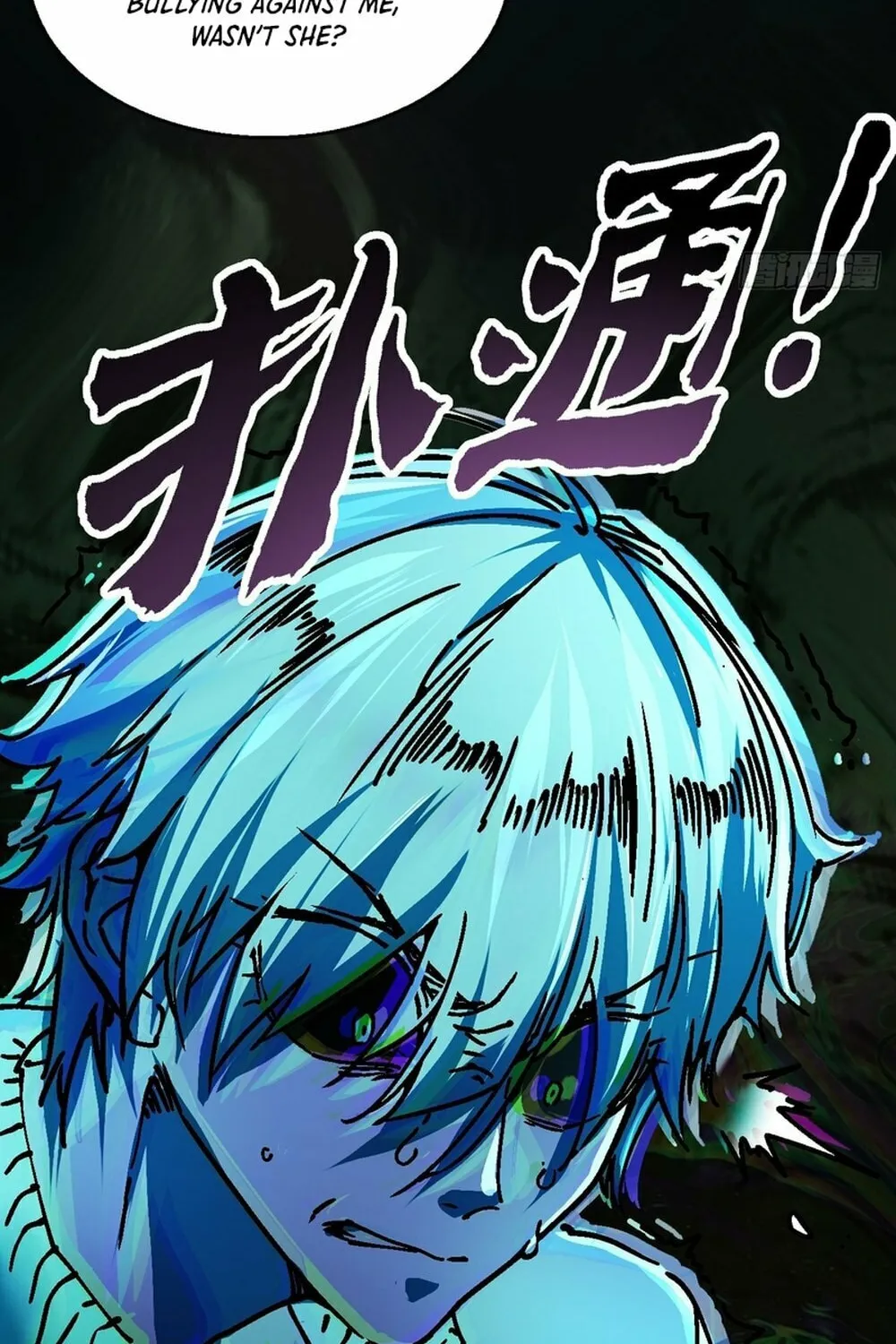 Martial Evolution: Start by Awakening the King of Monsters Chapter 1 page 56 - 