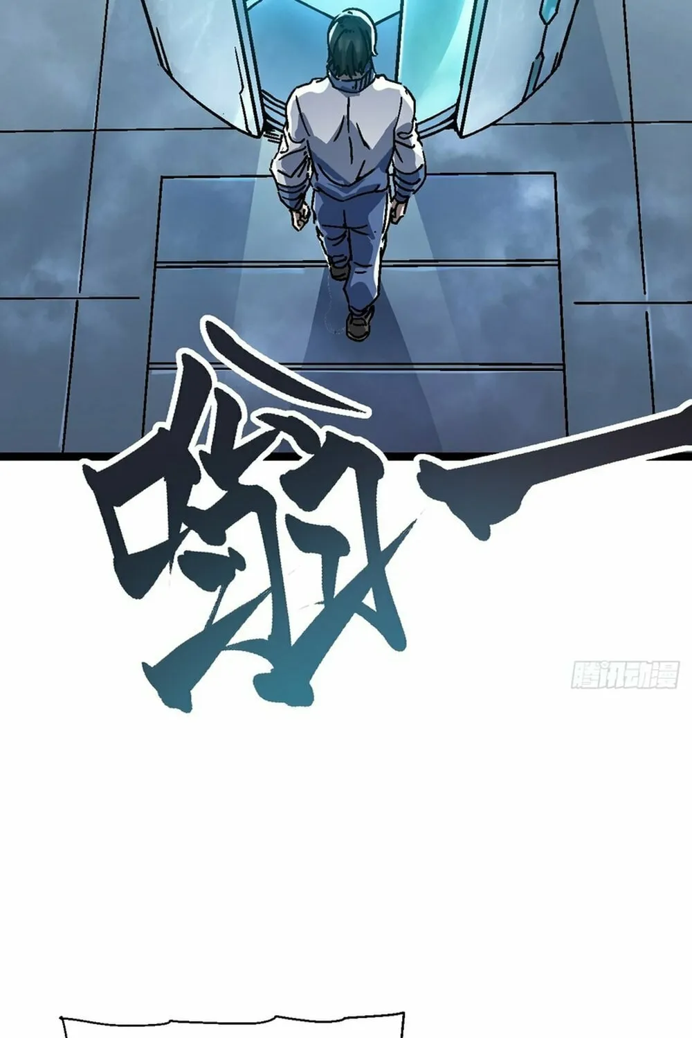 Martial Evolution: Start by Awakening the King of Monsters Chapter 1 page 90 - 