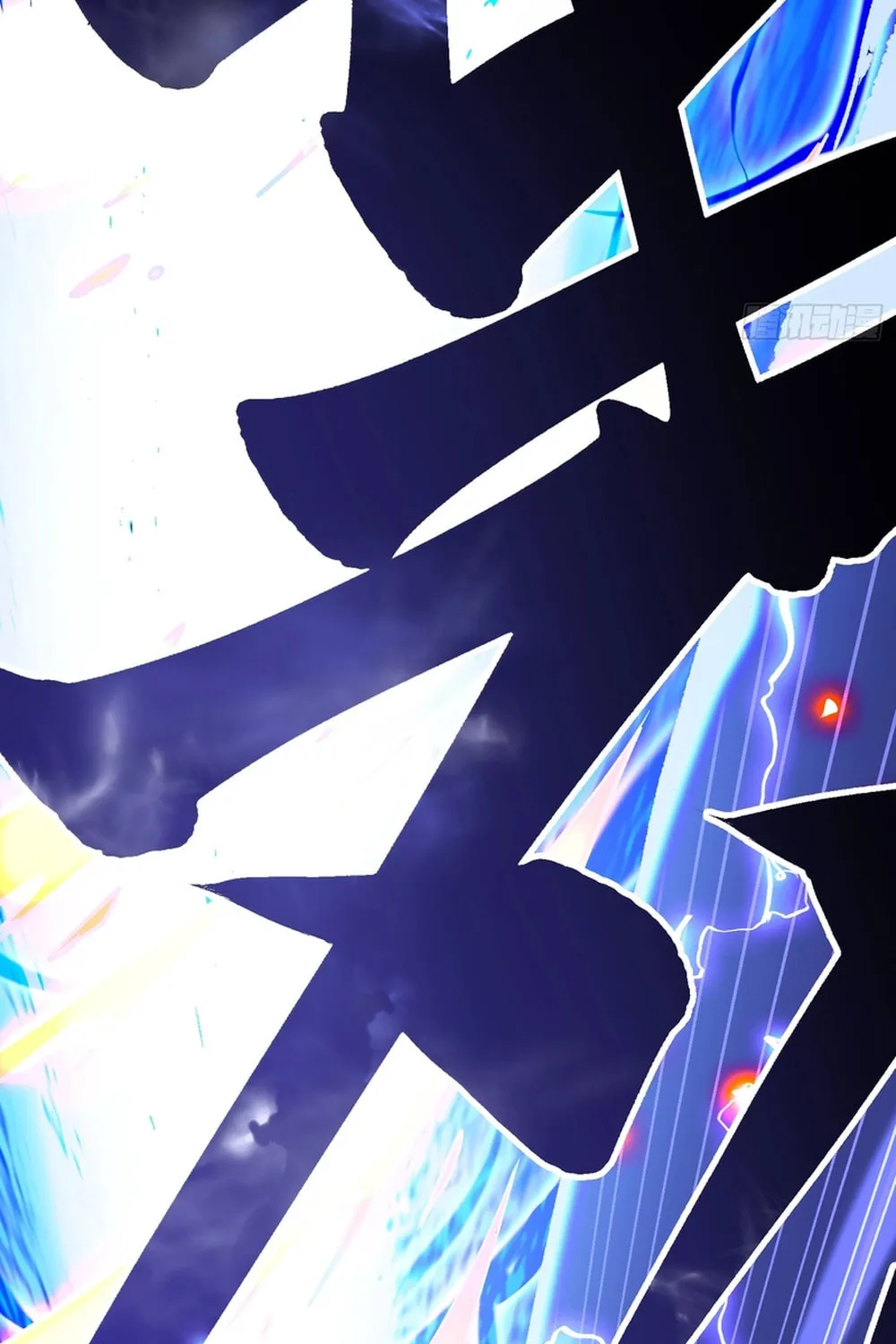 Martial Evolution: Start by Awakening the King of Monsters Chapter 10 page 27 - 