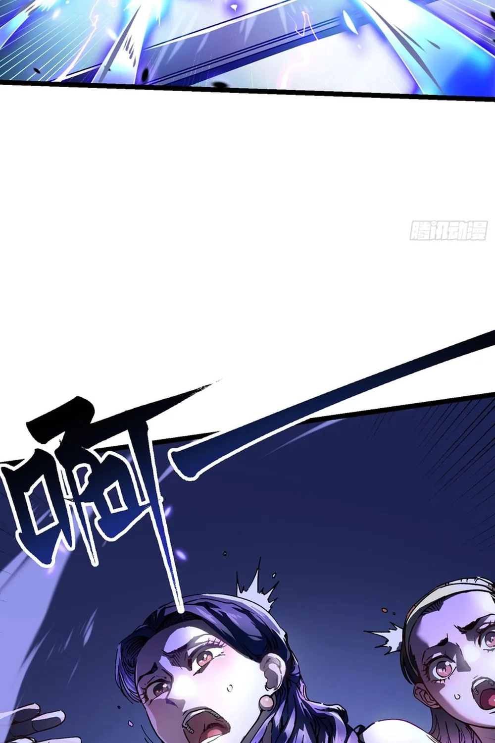 Martial Evolution: Start by Awakening the King of Monsters Chapter 10 page 33 - 