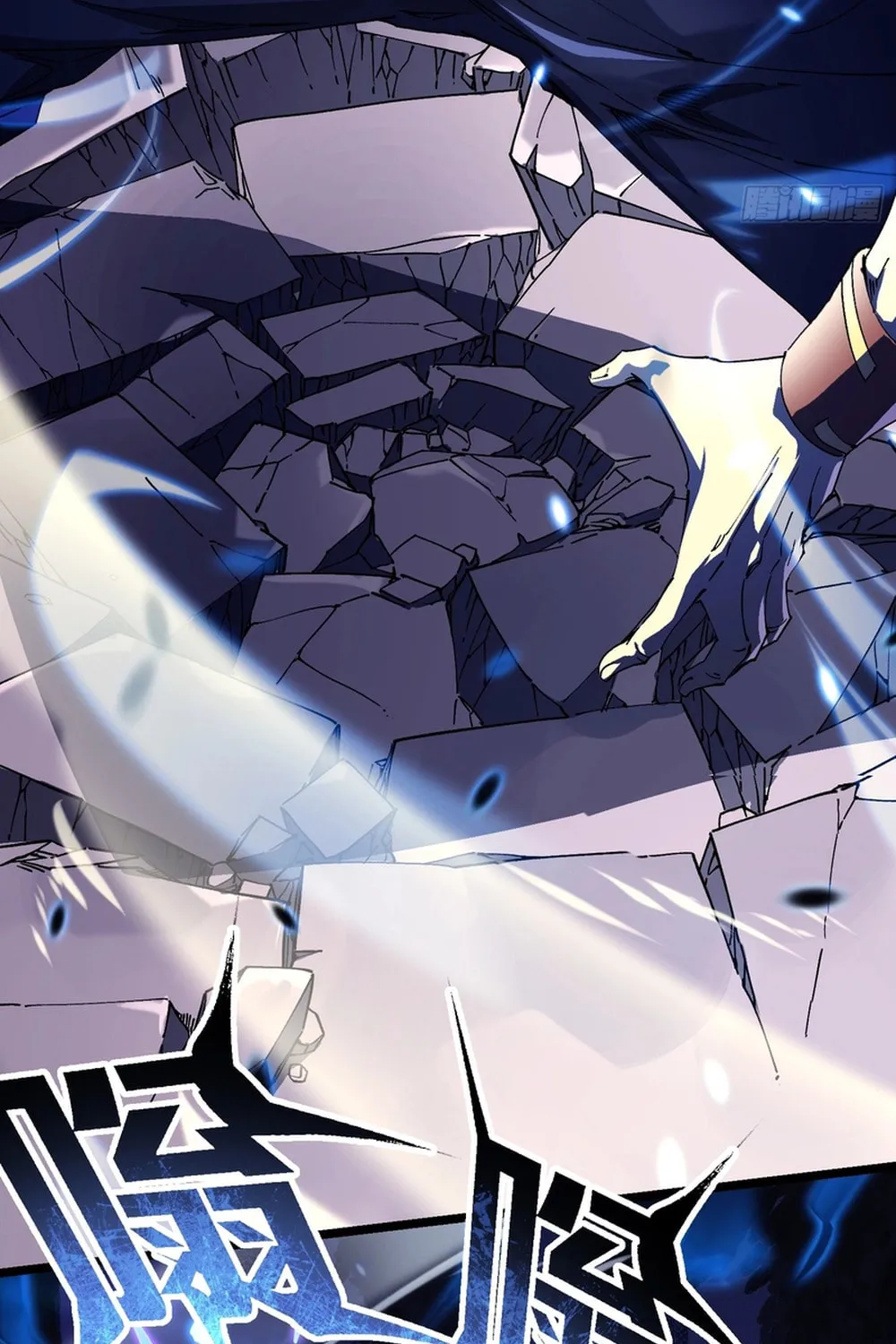 Martial Evolution: Start by Awakening the King of Monsters Chapter 10 page 8 - 