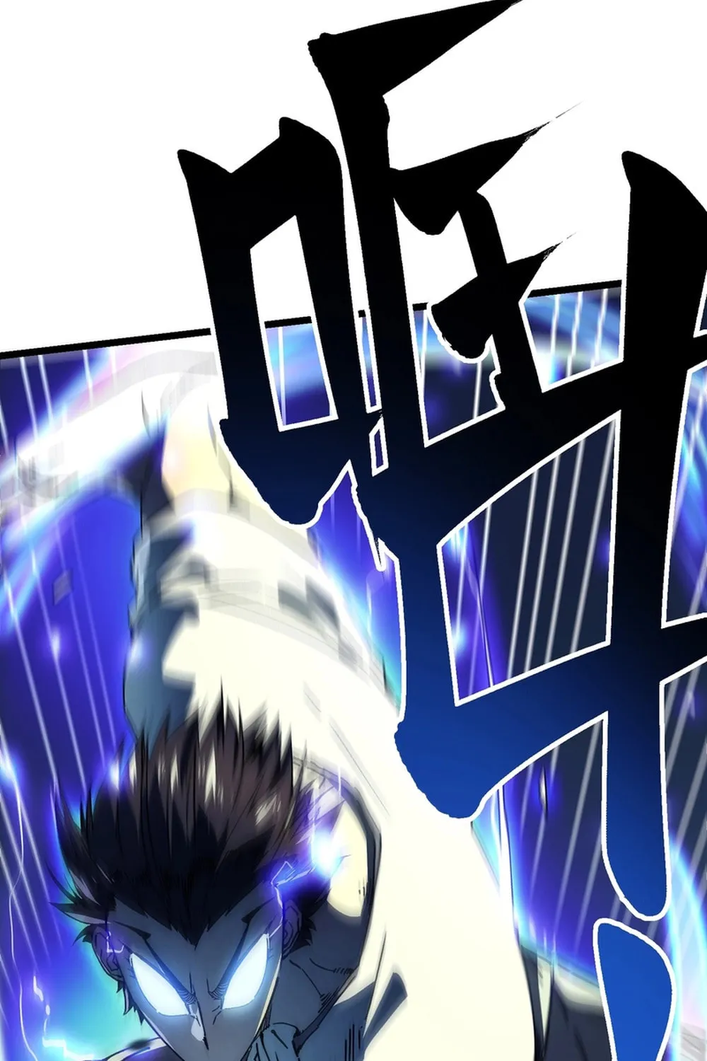 Martial Evolution: Start by Awakening the King of Monsters Chapter 10 page 71 - 
