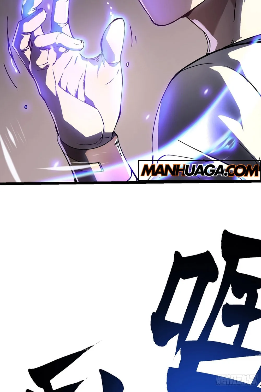Martial Evolution: Start by Awakening the King of Monsters Chapter 10 page 75 - 