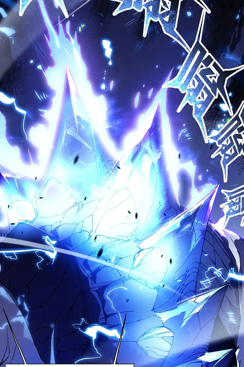 Martial Evolution: Start by Awakening the King of Monsters Chapter 10 page 9 - 