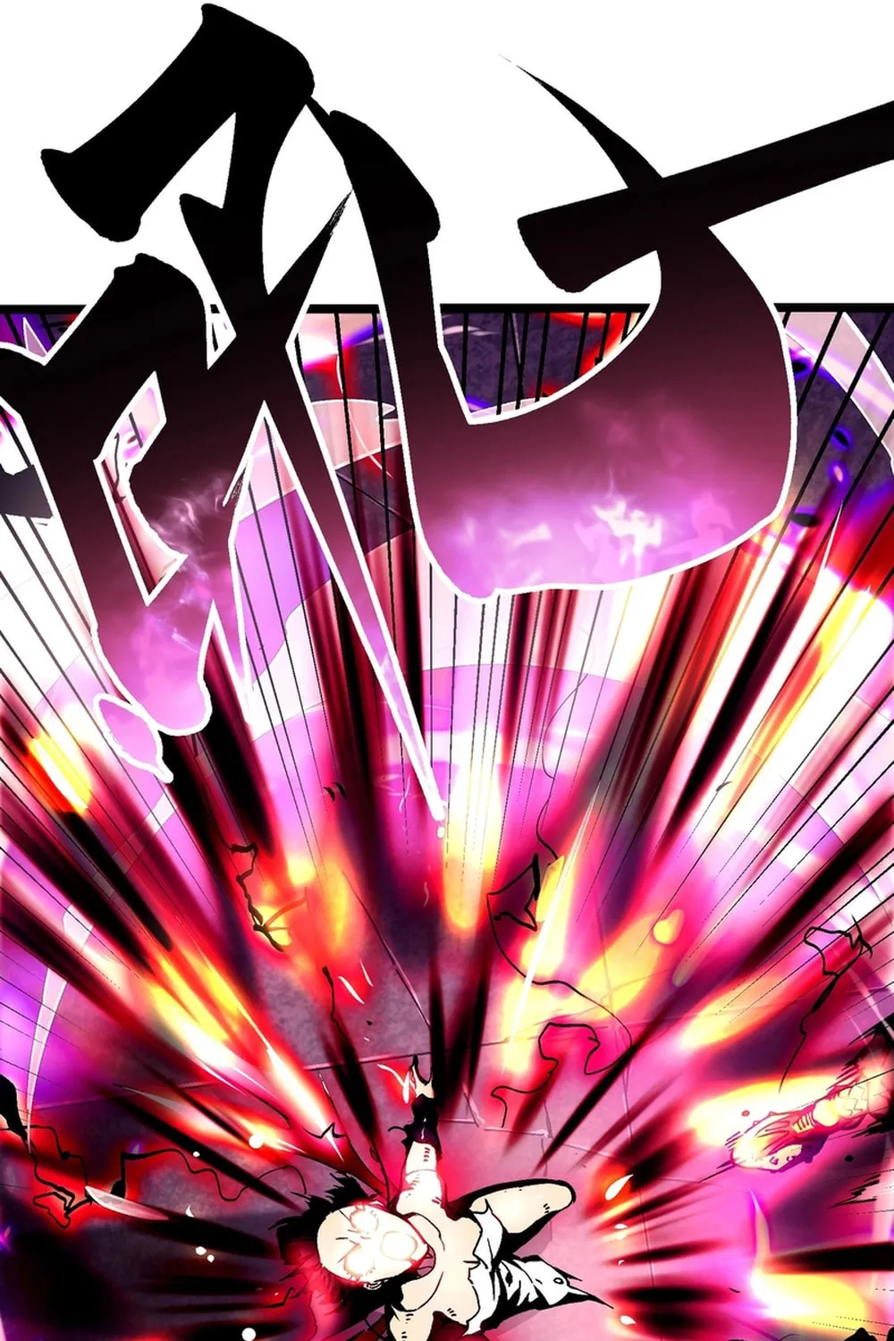 Martial Evolution: Start by Awakening the King of Monsters Chapter 10 page 81 - 