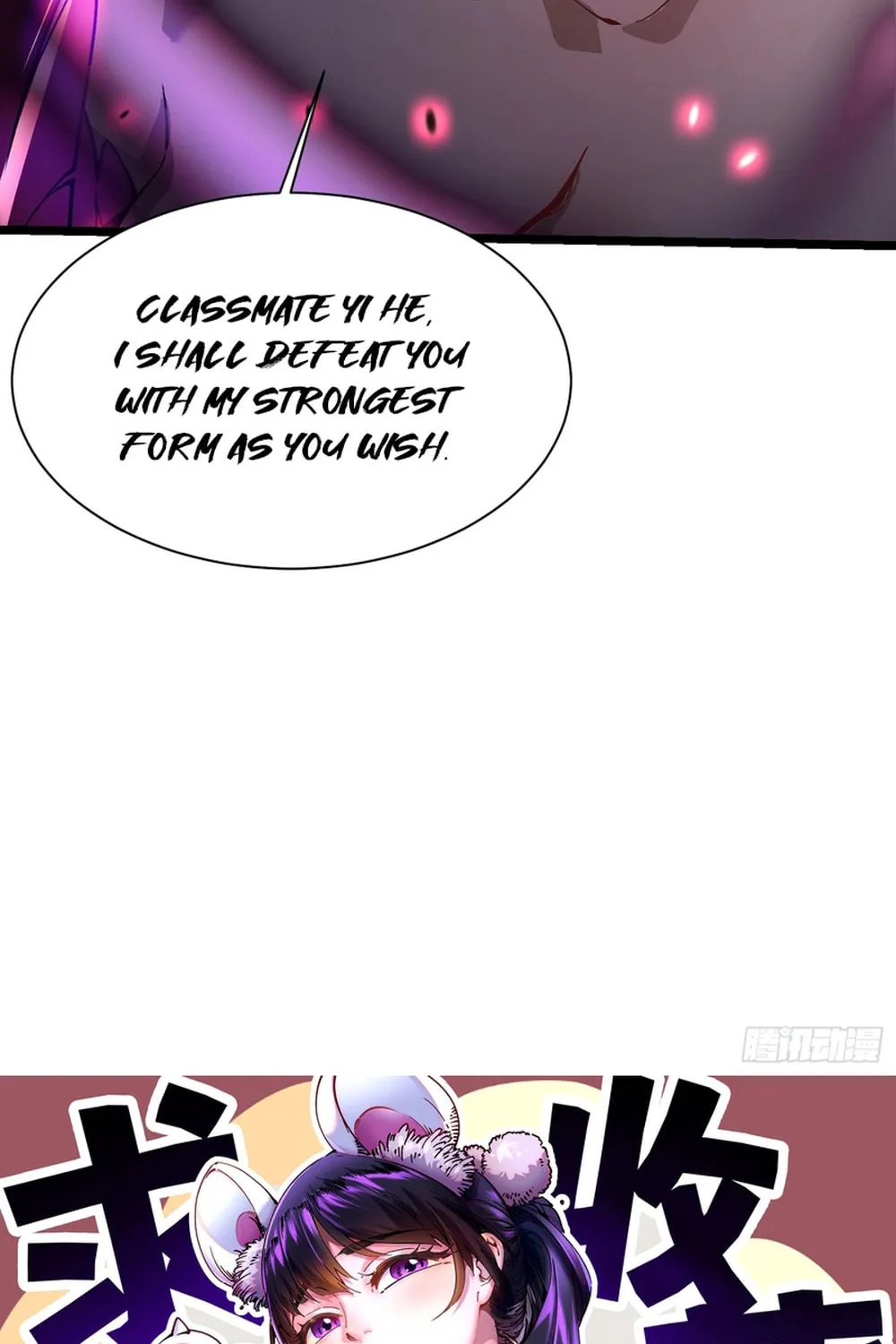 Martial Evolution: Start by Awakening the King of Monsters Chapter 10 page 94 - 