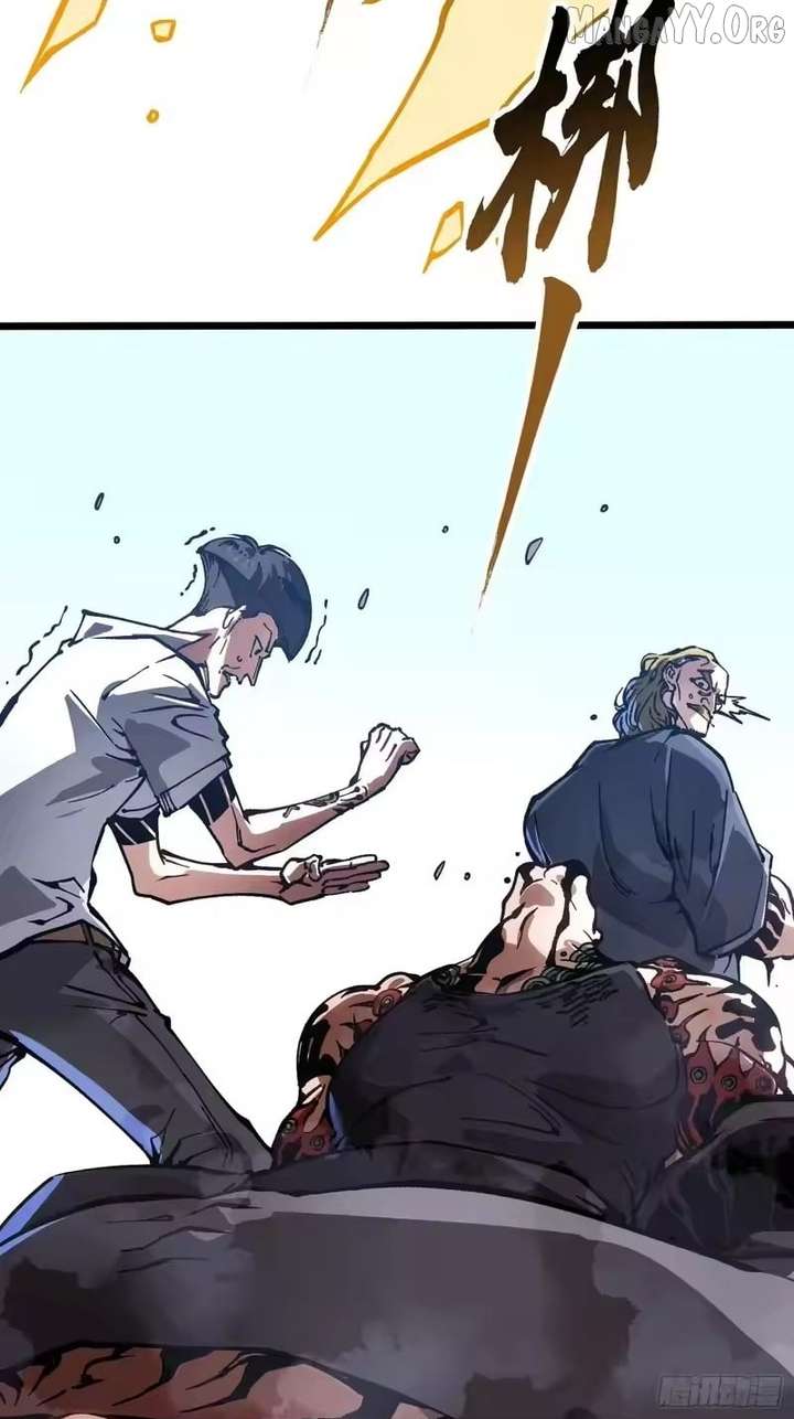 Martial Evolution: Start by Awakening the King of Monsters Chapter 106 page 24 - 