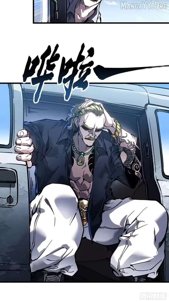 Martial Evolution: Start by Awakening the King of Monsters Chapter 106 page 7 - 