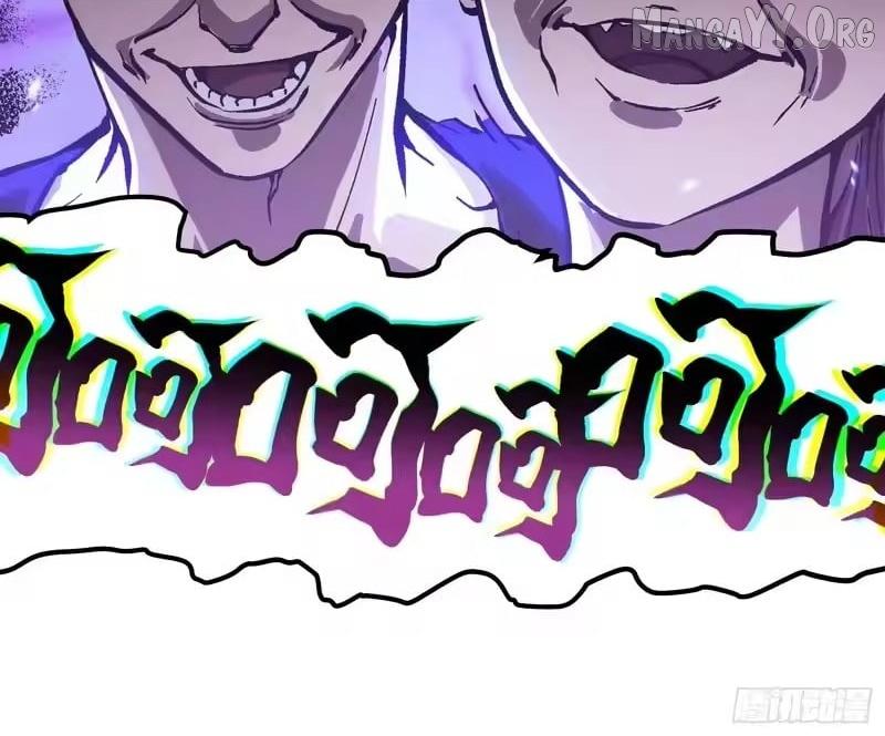 Martial Evolution: Start by Awakening the King of Monsters Chapter 108 page 8 - 