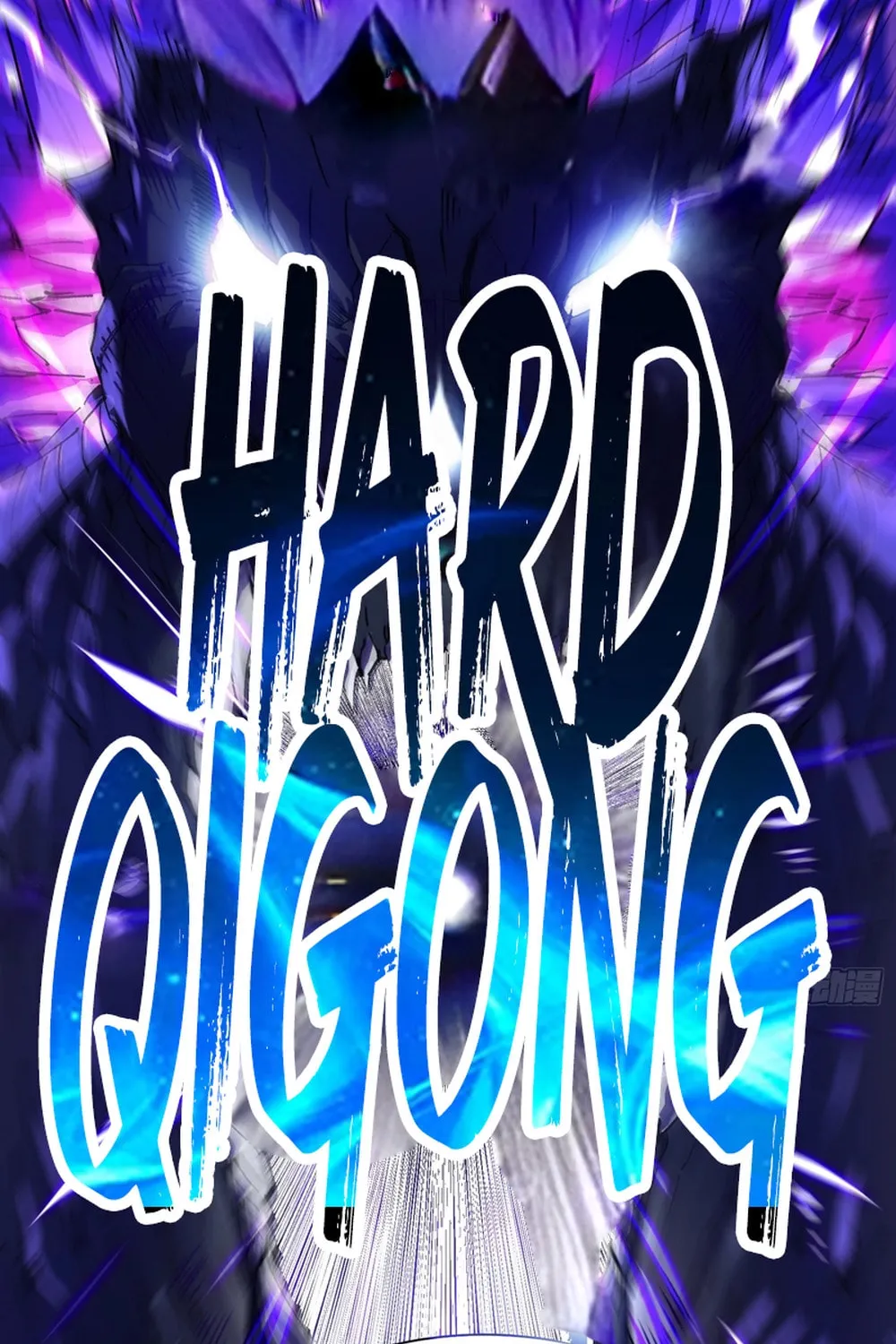 Martial Evolution: Start by Awakening the King of Monsters Chapter 11 page 11 - 
