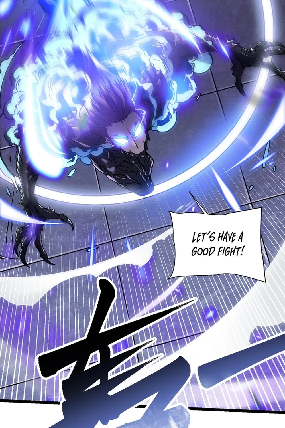Martial Evolution: Start by Awakening the King of Monsters Chapter 11 page 13 - 