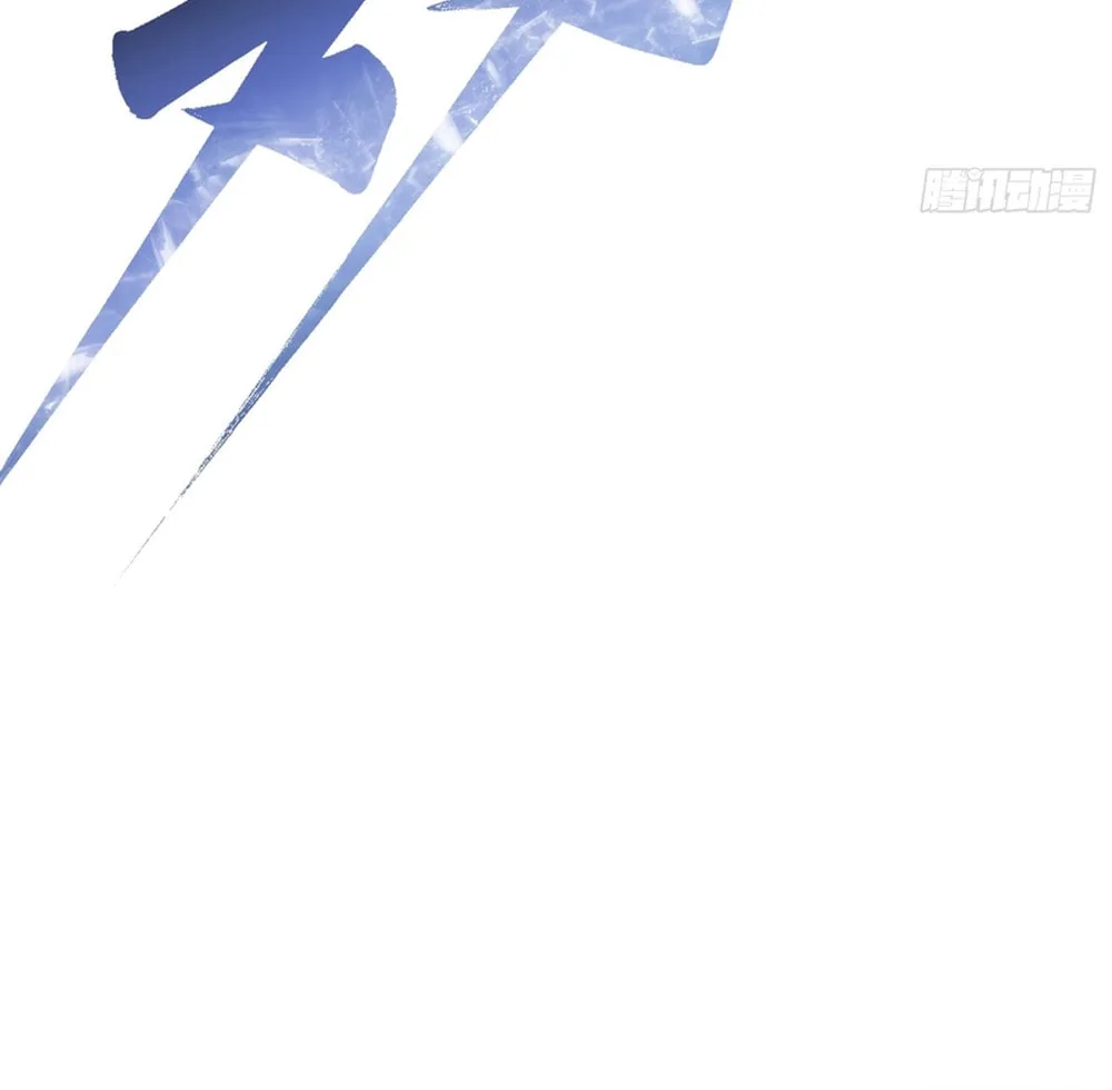 Martial Evolution: Start by Awakening the King of Monsters Chapter 11 page 14 - 