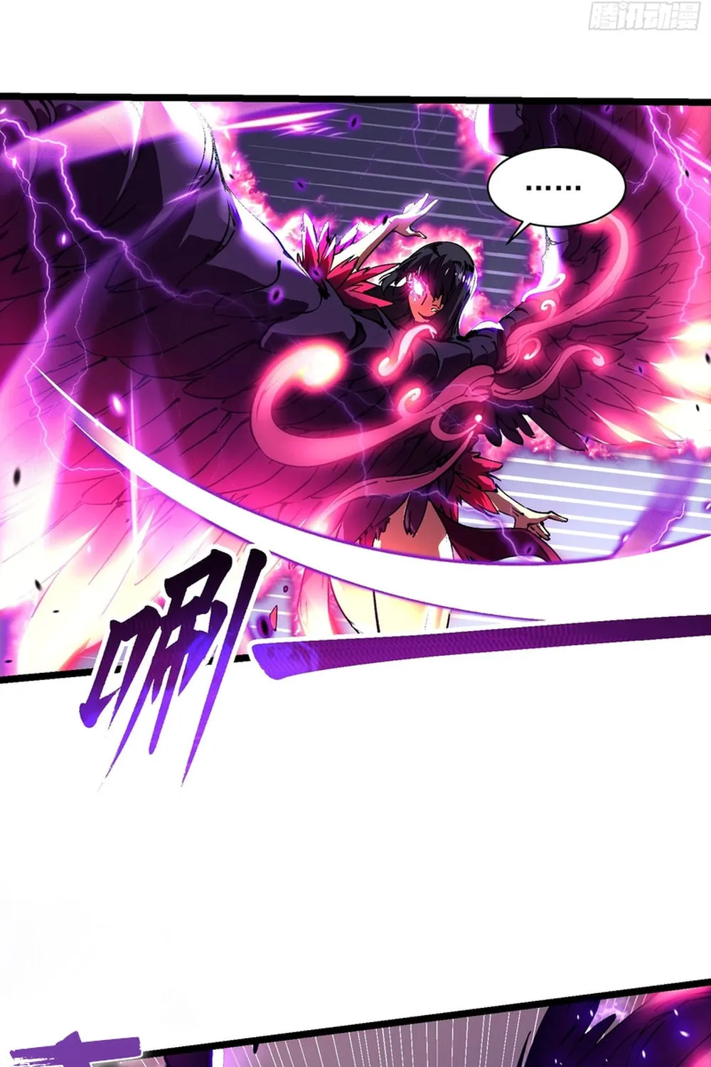 Martial Evolution: Start by Awakening the King of Monsters Chapter 11 page 15 - 