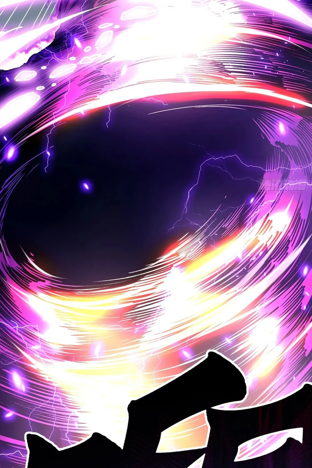 Martial Evolution: Start by Awakening the King of Monsters Chapter 11 page 17 - 