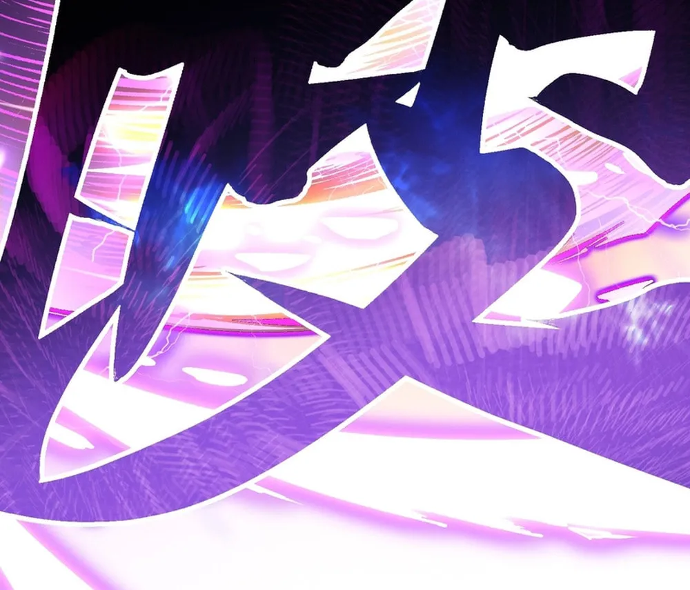 Martial Evolution: Start by Awakening the King of Monsters Chapter 11 page 18 - 