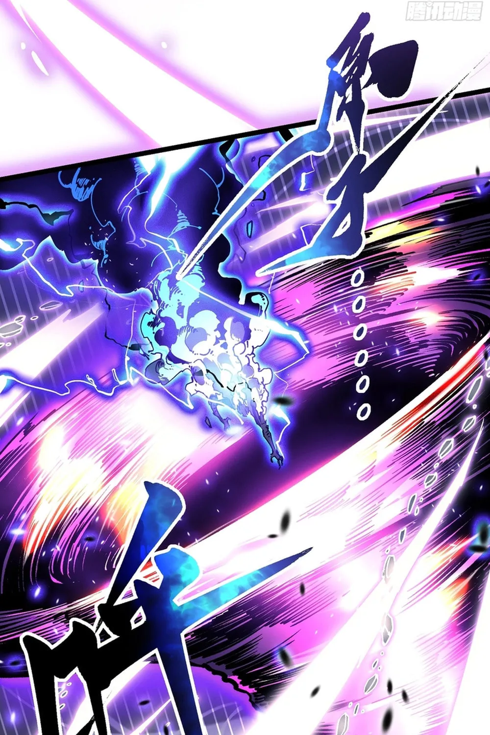Martial Evolution: Start by Awakening the King of Monsters Chapter 11 page 19 - 