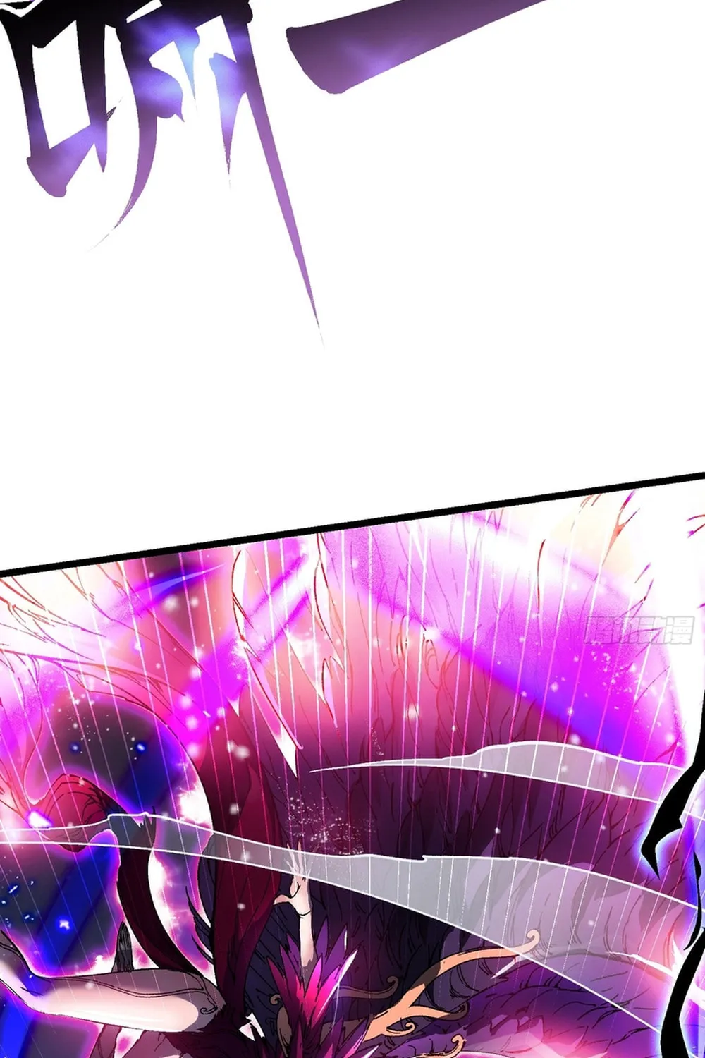 Martial Evolution: Start by Awakening the King of Monsters Chapter 11 page 27 - 