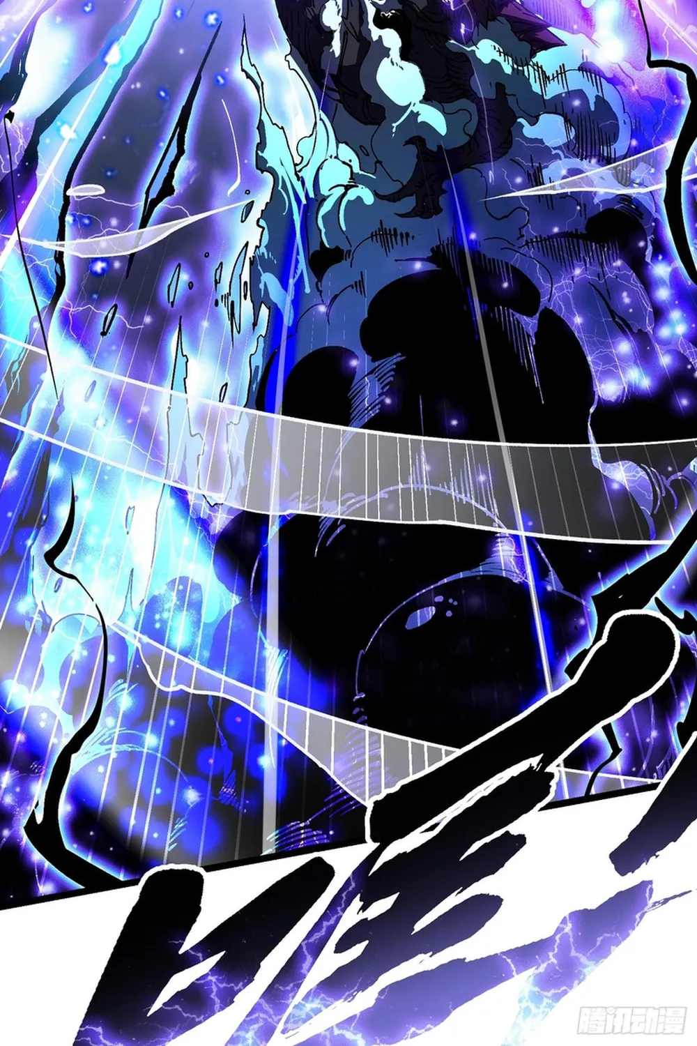 Martial Evolution: Start by Awakening the King of Monsters Chapter 11 page 29 - 