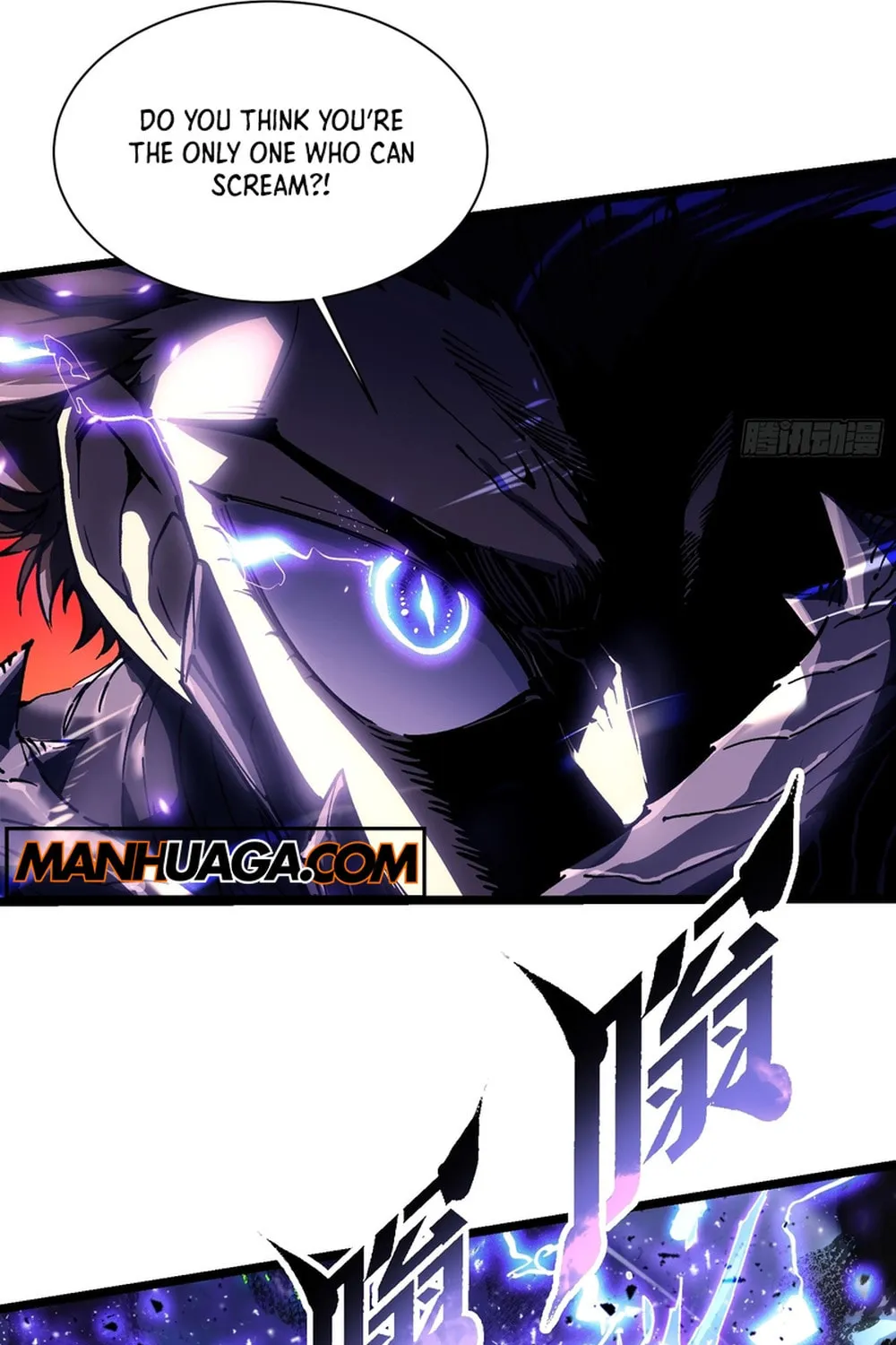 Martial Evolution: Start by Awakening the King of Monsters Chapter 11 page 33 - 