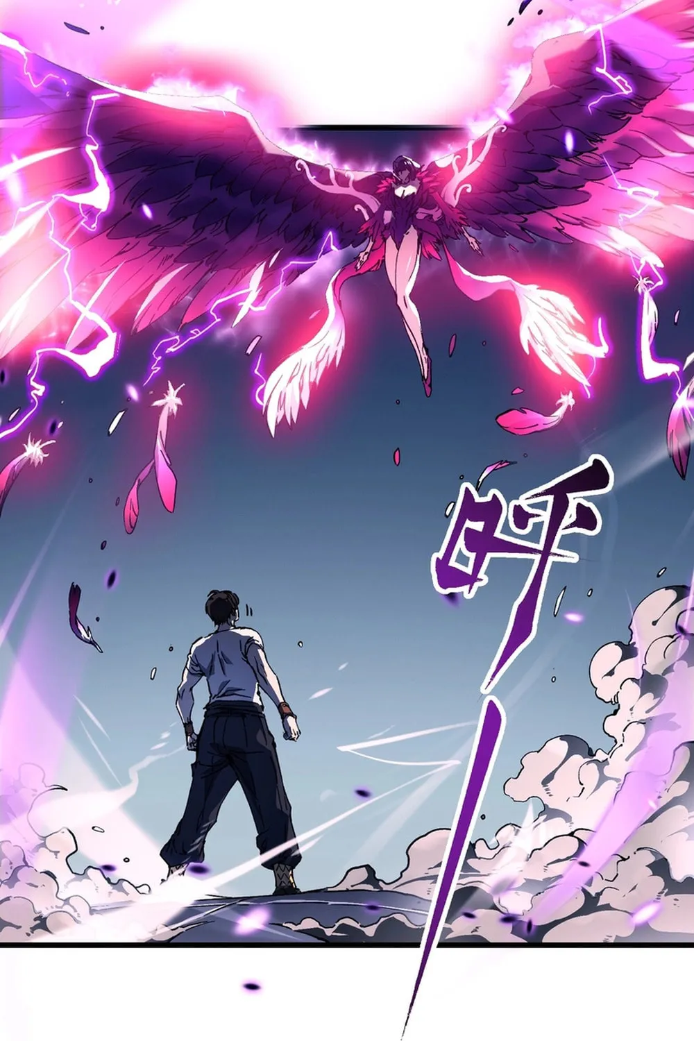 Martial Evolution: Start by Awakening the King of Monsters Chapter 11 page 5 - 