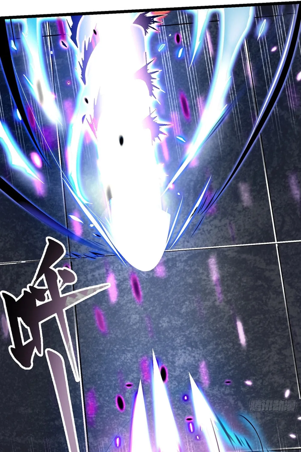 Martial Evolution: Start by Awakening the King of Monsters Chapter 11 page 45 - 