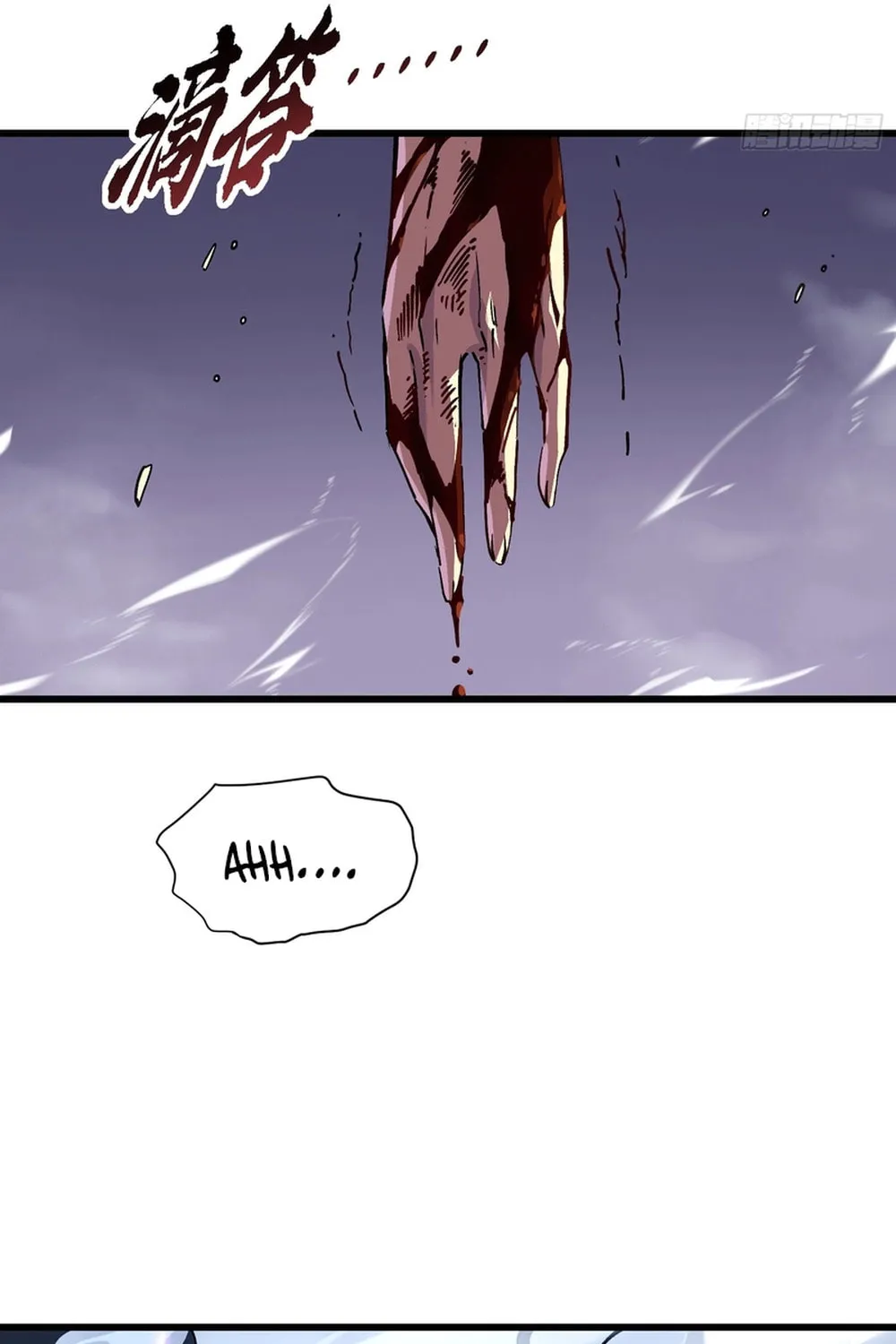 Martial Evolution: Start by Awakening the King of Monsters Chapter 11 page 58 - 