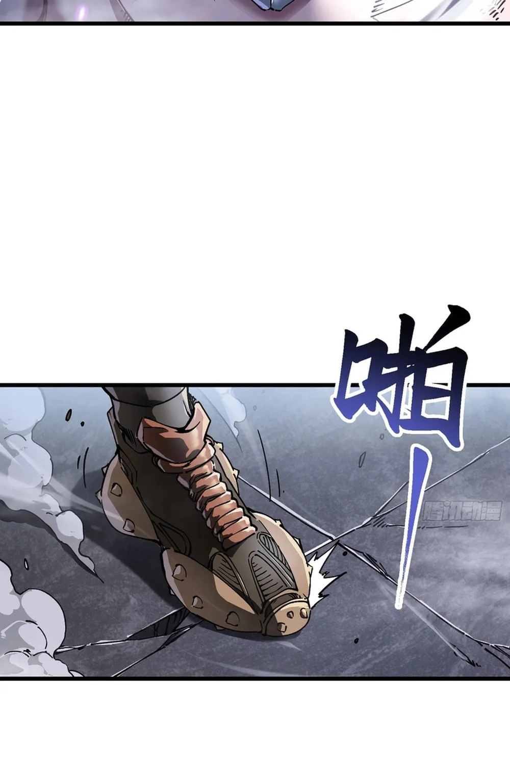Martial Evolution: Start by Awakening the King of Monsters Chapter 11 page 61 - 