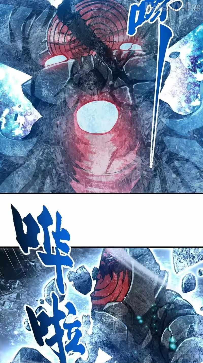 Martial Evolution: Start by Awakening the King of Monsters Chapter 117 page 13 - 