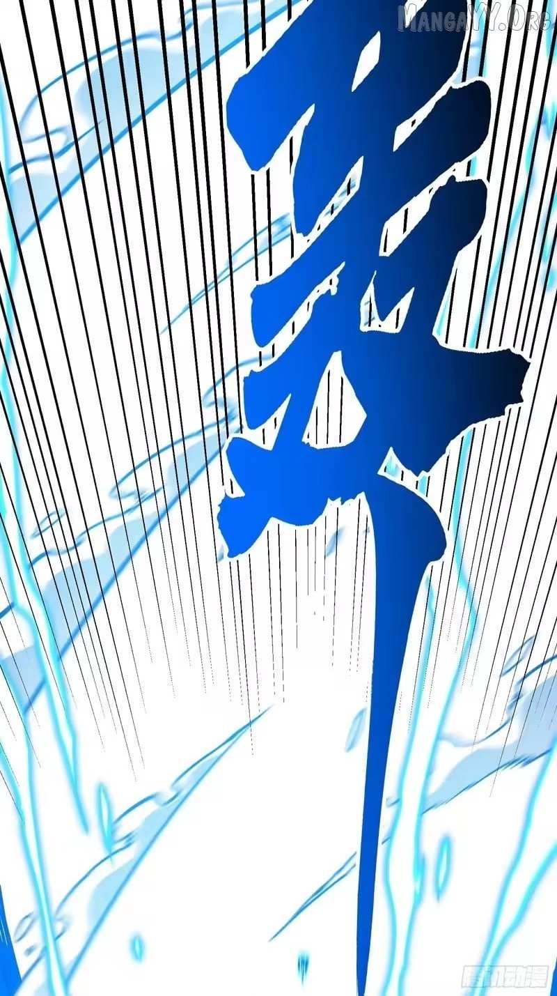 Martial Evolution: Start by Awakening the King of Monsters Chapter 118 page 31 - 