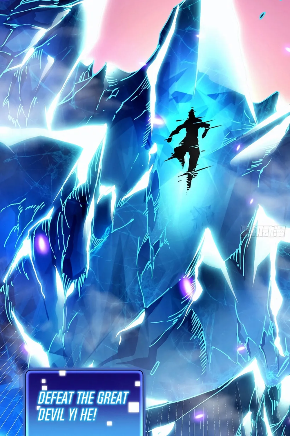 Martial Evolution: Start by Awakening the King of Monsters Chapter 12 page 35 - 
