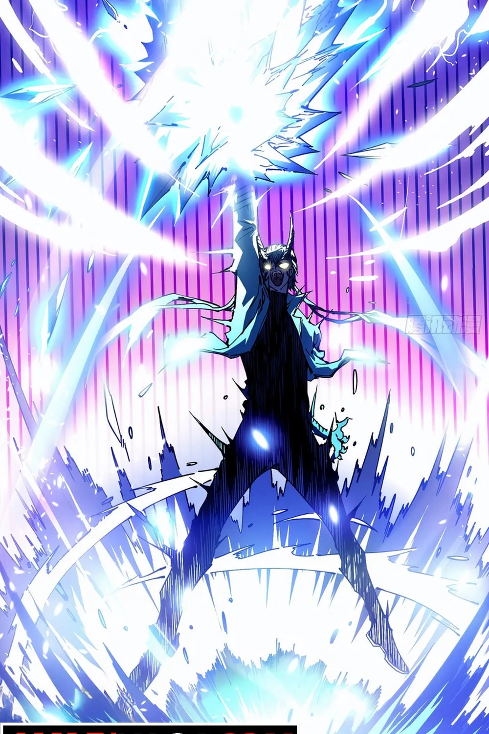 Martial Evolution: Start by Awakening the King of Monsters Chapter 12 page 54 - 