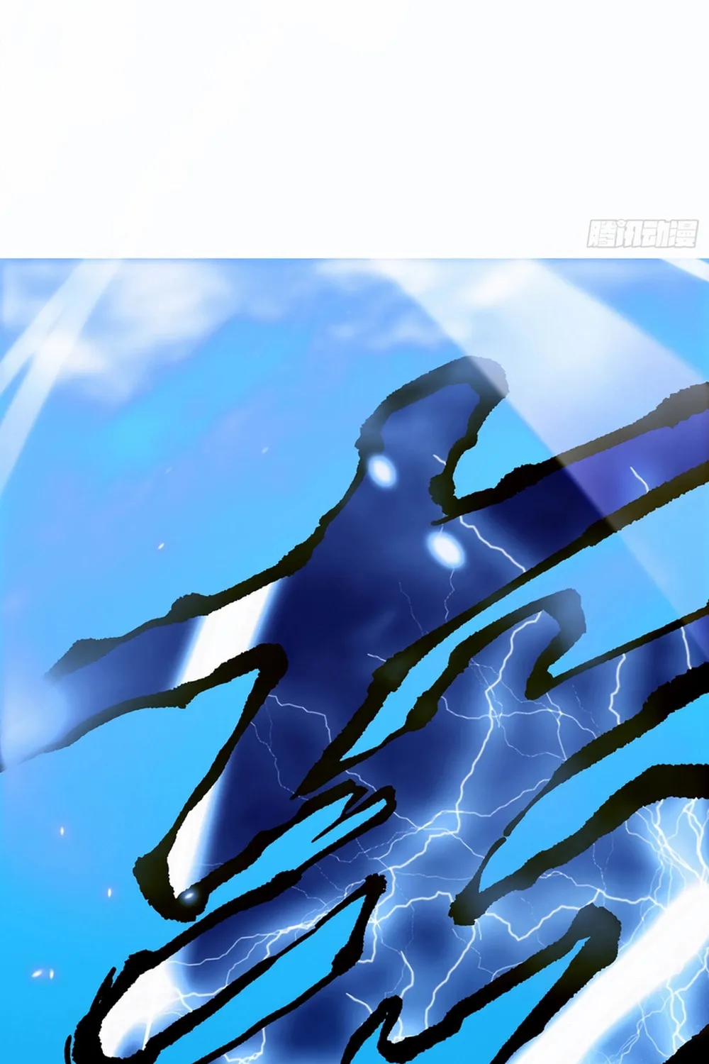 Martial Evolution: Start by Awakening the King of Monsters Chapter 12 page 60 - 