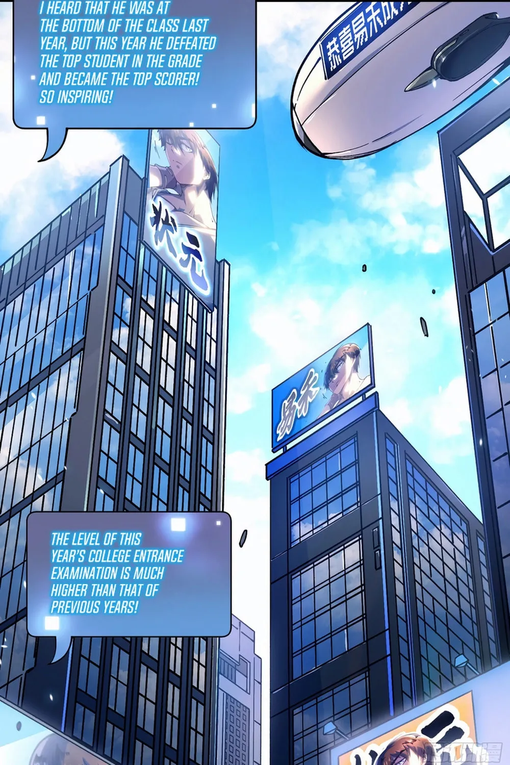 Martial Evolution: Start by Awakening the King of Monsters Chapter 12 page 75 - 