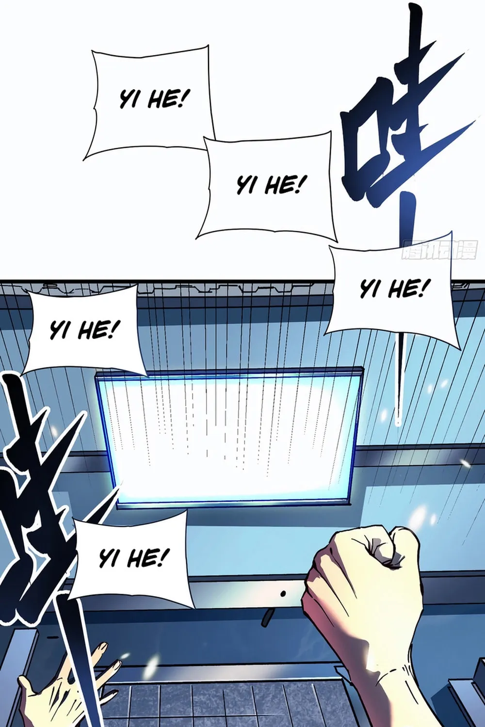 Martial Evolution: Start by Awakening the King of Monsters Chapter 12 page 77 - 