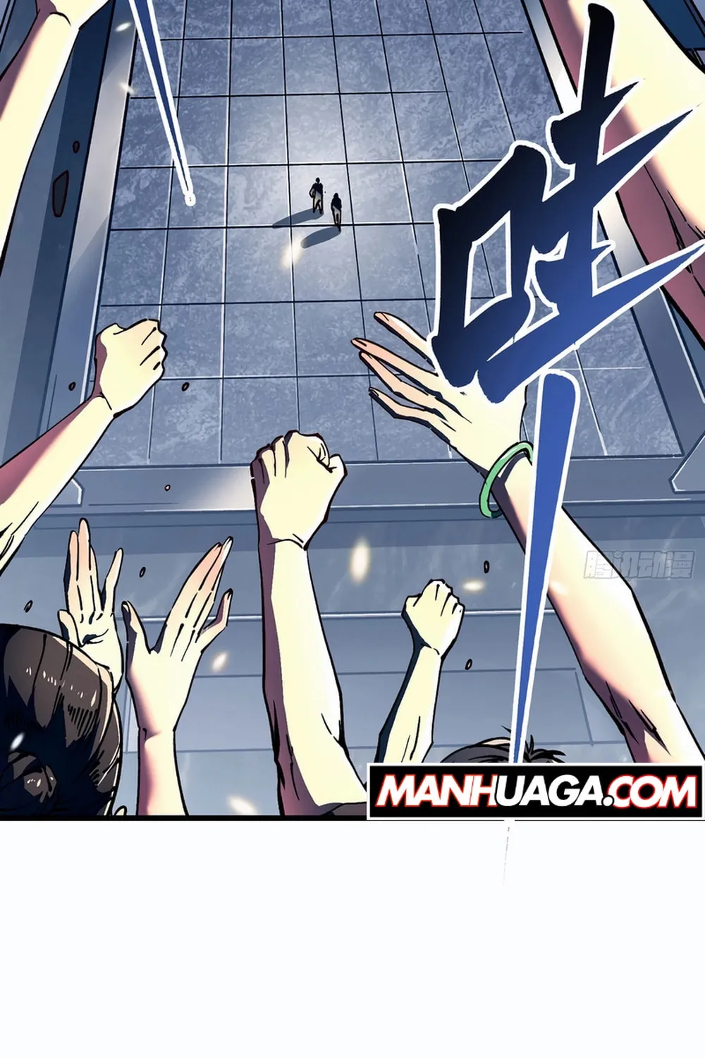 Martial Evolution: Start by Awakening the King of Monsters Chapter 12 page 78 - 