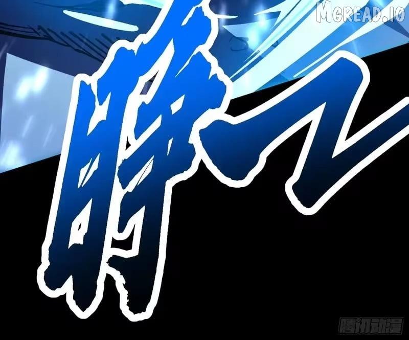Martial Evolution: Start by Awakening the King of Monsters Chapter 128 page 40 - 